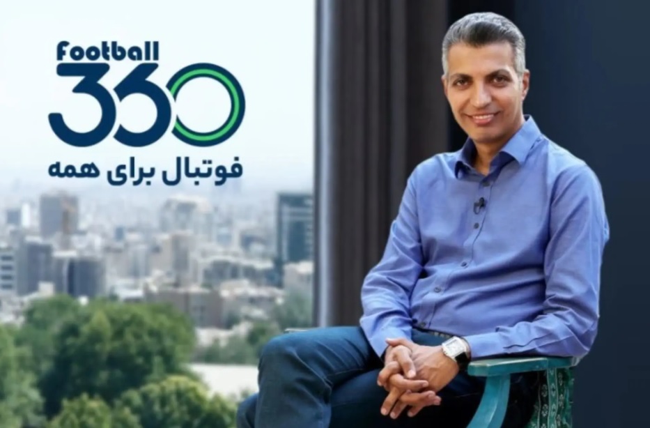 فوتبال 360
