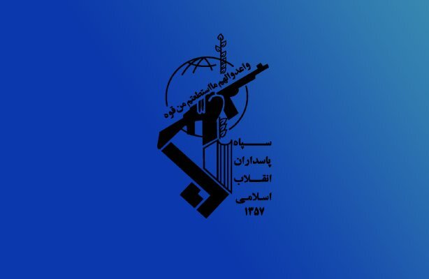 سپاه پاسداران